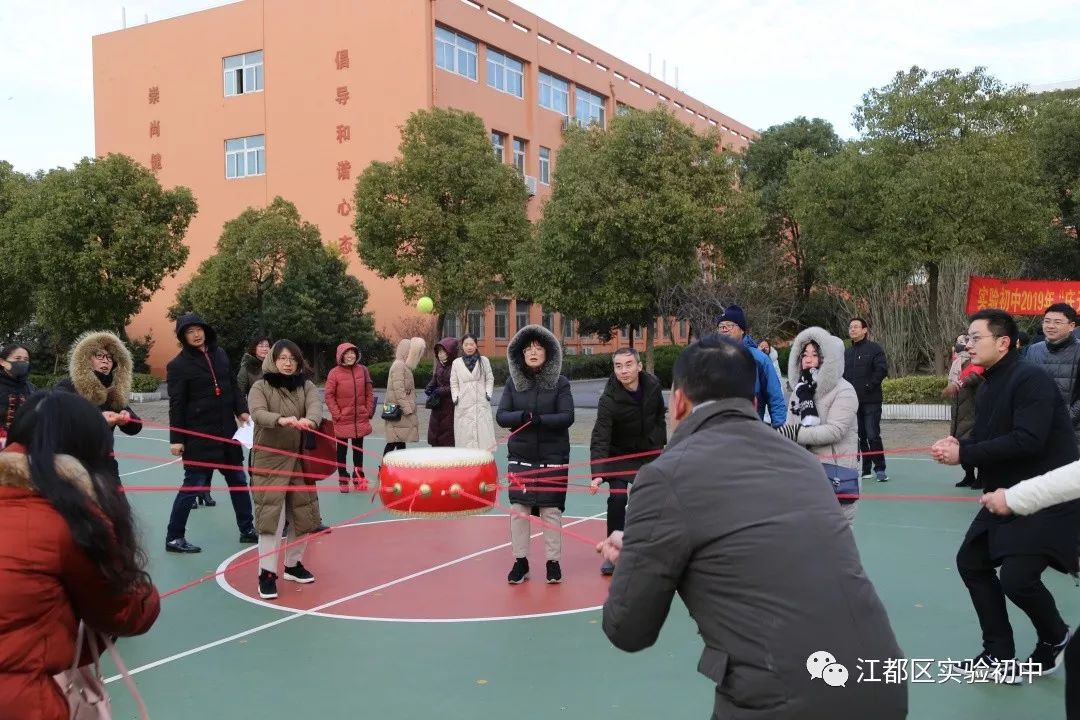 江都区实验初级中学师生多彩活动迎新年