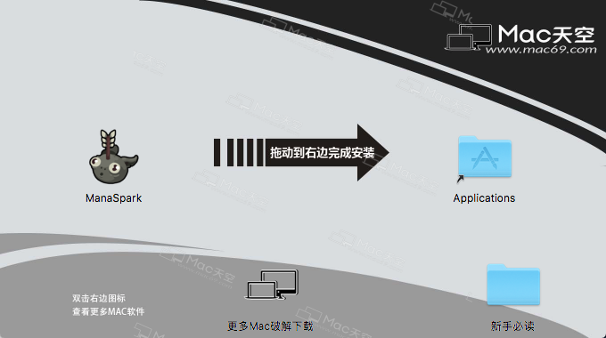 瑪娜火花ManaSparkforMac遊戲介紹