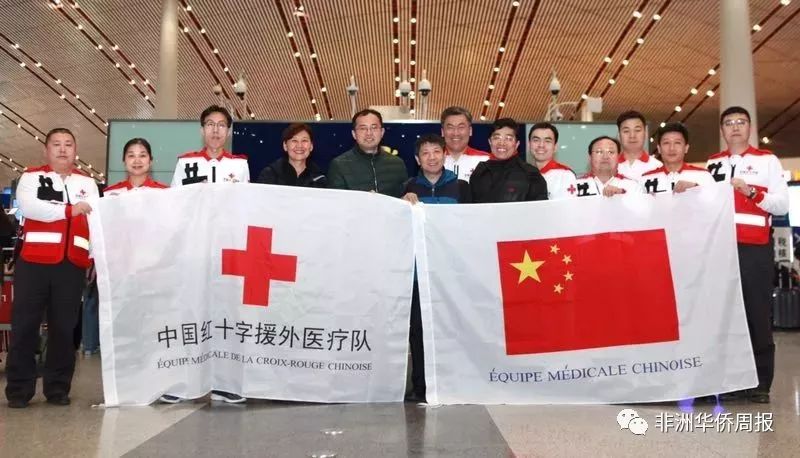 中国红十字会首支援布医疗队抵达布基纳法索