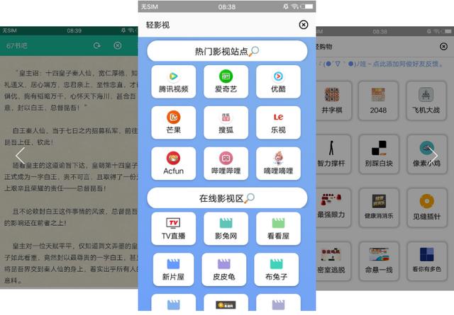 五款小巧實用的黑科技APP，每一款都讓你大開眼見 科技 第5張