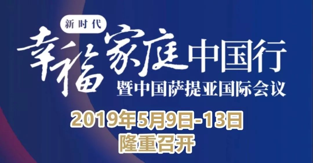 Բ·ʢ硿2019ʱҸͥййǹ ...