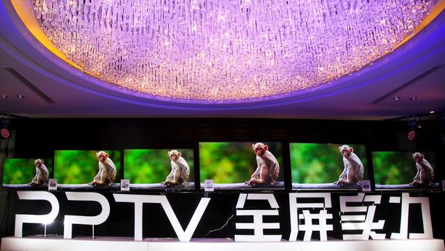 PPTV智能電視發布五大系列全面屏新品 年貨節最高立省1111元 科技 第1張