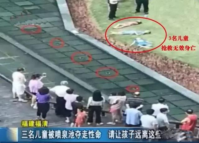 2018儿童意外身亡事故盘点，五种情况带走孩子最多，案例揪心！