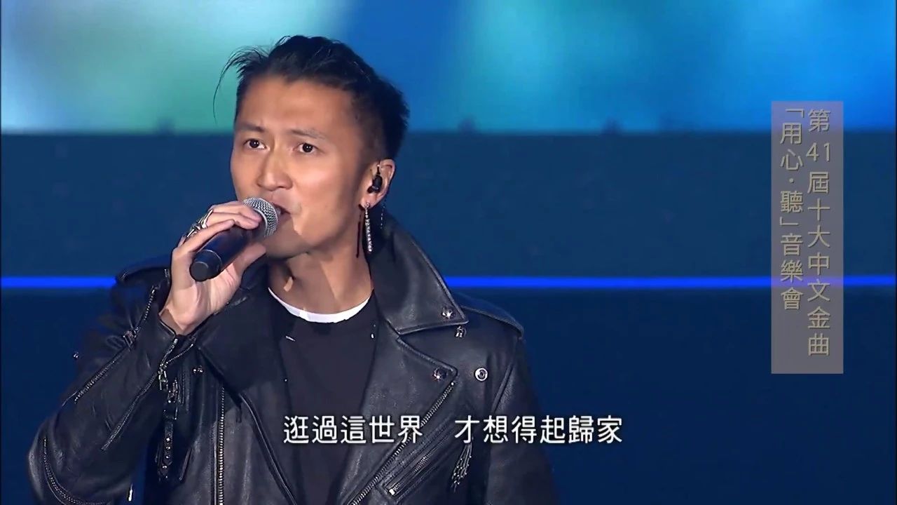 霆锋演唱黄家驹经典歌曲《光辉岁月》,00后网友:原来还会唱歌_谢霆锋