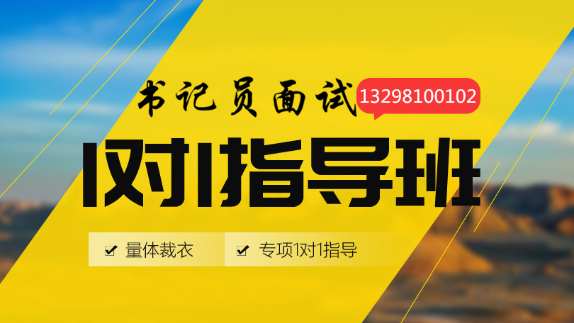 河南省检察院招聘_河南省检察院公开招聘书记员备考技巧