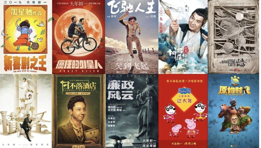 中國電影2018年度票房破600億元大關，新年伊始，我們繼續看起來~