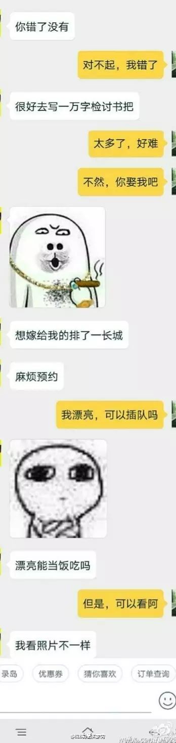 没在怕的,我是有一仓库表情包的人