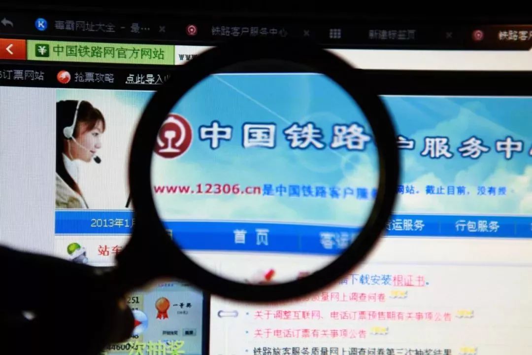 @所有人，春運搶票APP加速包能否加速？謹慎使用！ 科技 第5張