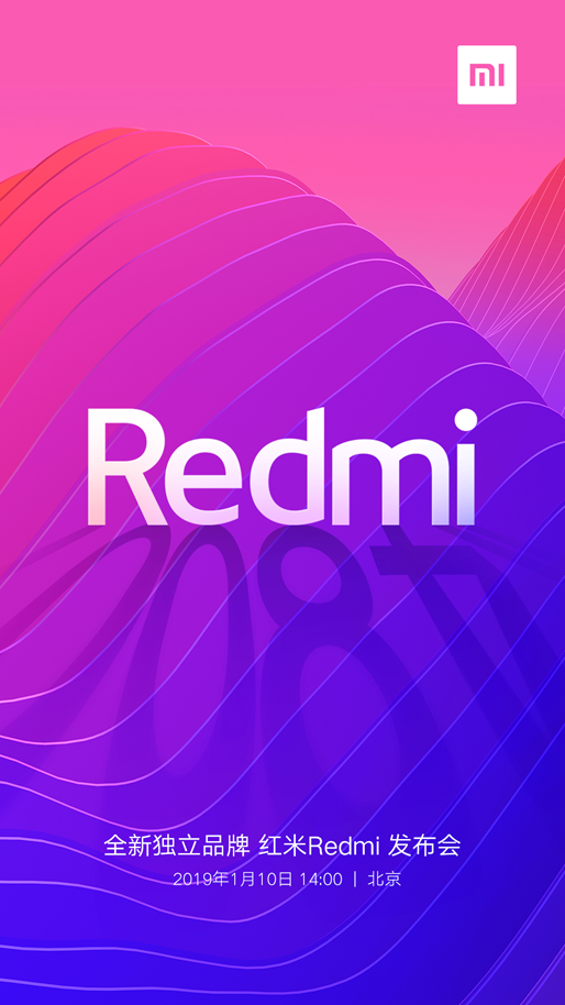 Redmi獨立，前金立總裁盧偉冰掛帥，聯手小米共抗蘋果三星 科技 第2張