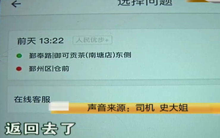 搭滴滴拒载怎么投诉_滴滴出行(2)