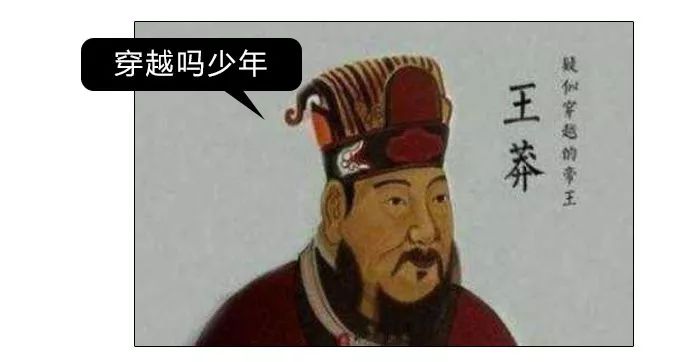 被玩坏的杜甫画像，其实根本就不是杜甫！