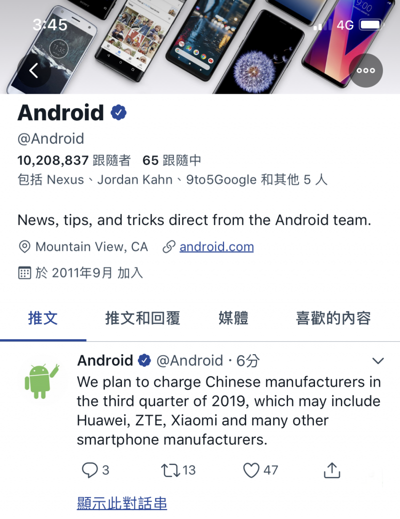 想分蛋糕？！Google稱今年對中國品牌手機收費，或結束免費時代！ 科技 第2張