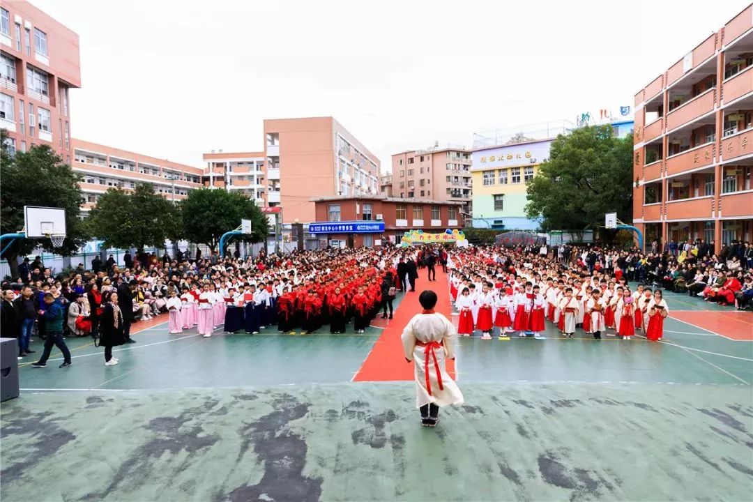 "成长吧,向阳少年—福建省福鼎市桐北中心小学仪式课程之成长礼