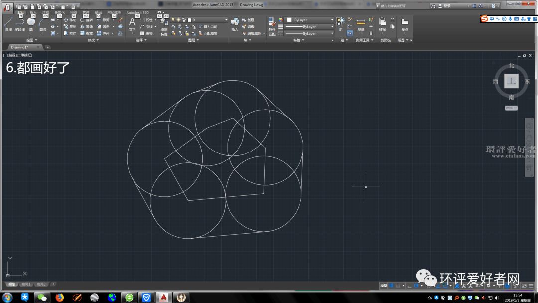 一个简单实用的防护距离包络线画法(用cad)