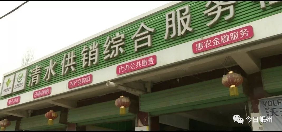 岷县供销社助推精准扶贫 大力开展农资让利销售.