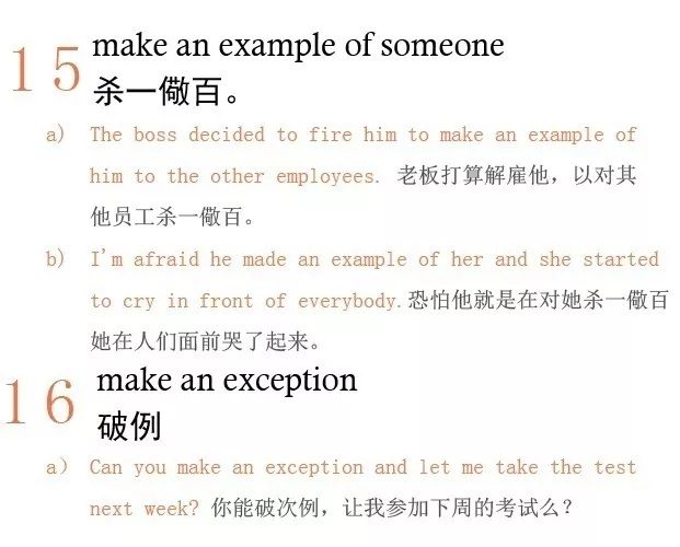 “make a face”可不是“做一个脸”！