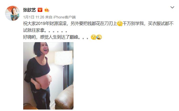 楊紫自嘲門牌號，楊冪調侃髮際線，敢於自黑的女明星才是真美人！ 娛樂 第11張