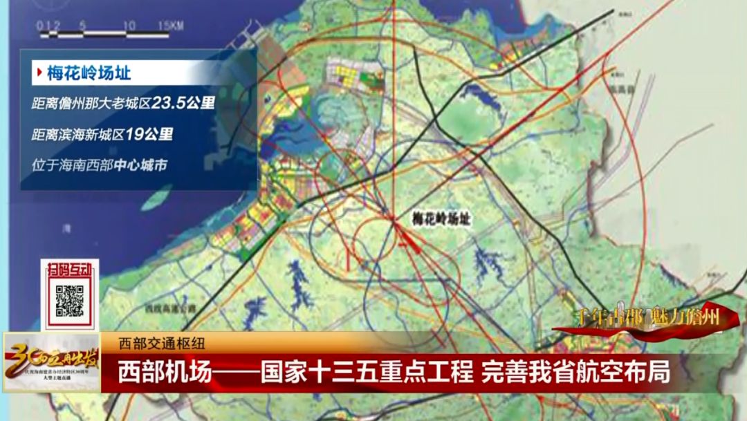 儋州市人口_海南省儋州市地图(2)