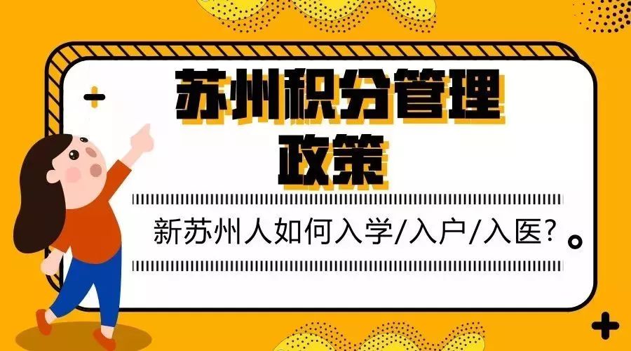 山东流动人口管理新规_流动人口暴增的成因与政策响应(2)