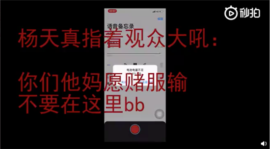 被王思聰diss，粉絲被張藝興經紀人罵，被群嘲：大張偉會涼嗎？ 娛樂 第5張