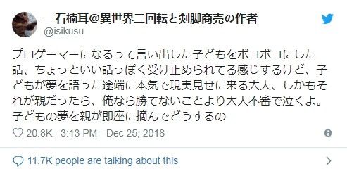 【鷹眼日報】周黑鴨開電競店了！ 遊戲 第7張