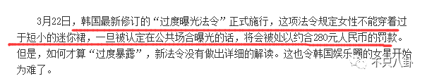 因表演服裝太暴露被舉報瞭？這位小姐姐也很鬧心吧……