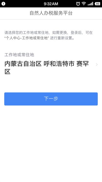 人口手 上中下 书写正确格式_上中下人口手(3)