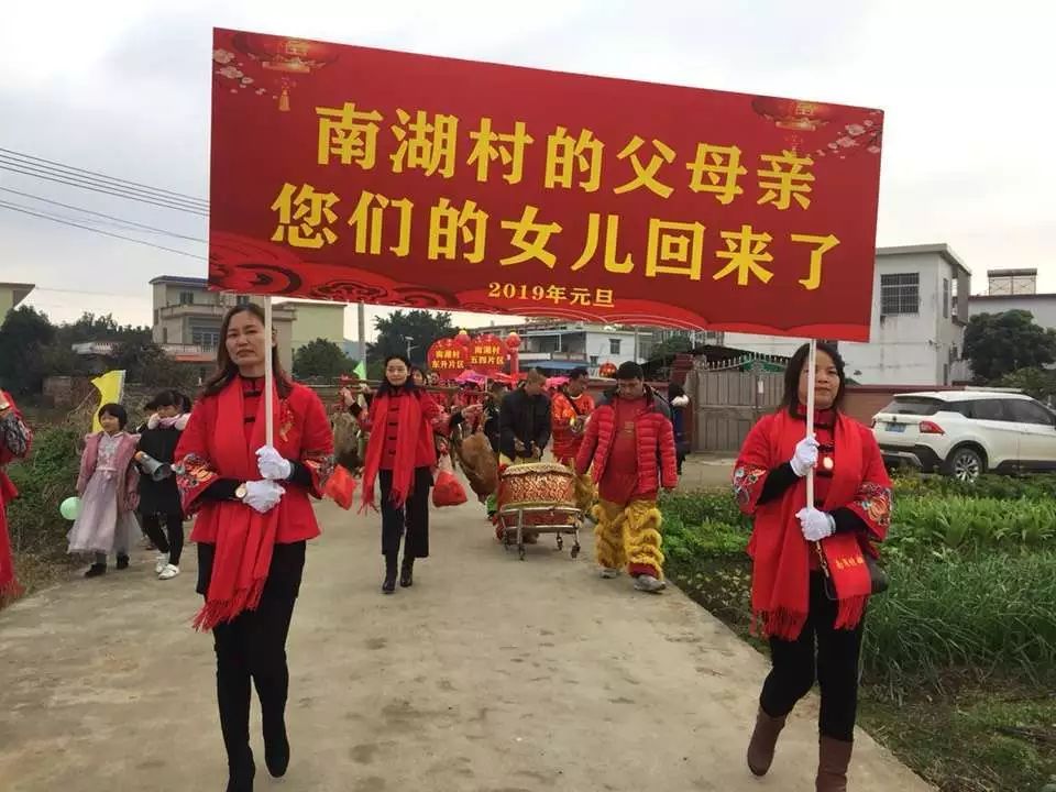 外嫁女集体相约回娘家 联谊话乡情