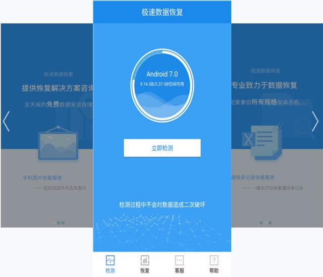 五款小巧實用的黑科技APP，每一款都讓你大開眼見 科技 第4張