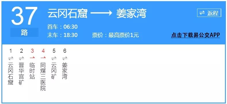 大同恒安新区常住人口_大同恒安新区平面图