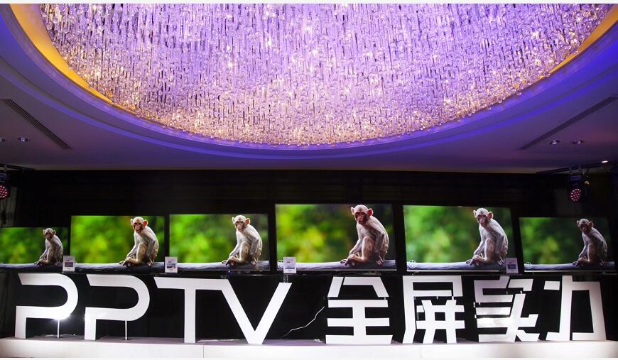 PPTV今年讓全面屏成電視標配 目標銷量破100萬台 科技 第1張