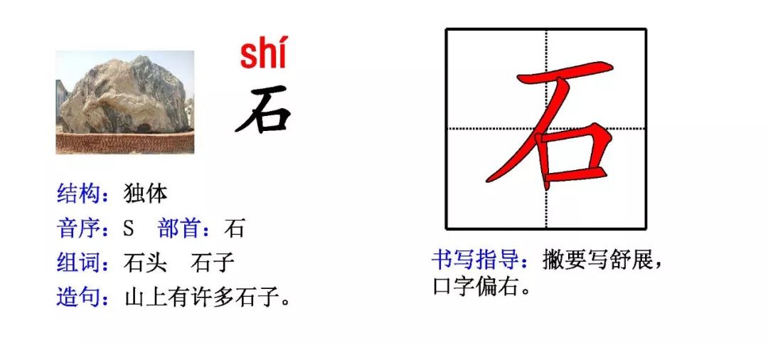 旁什么末什么成语_成语故事图片(2)