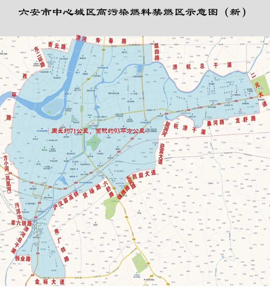 六安市多少人口_安徽省人口最多的一个县,人口超过200万(3)