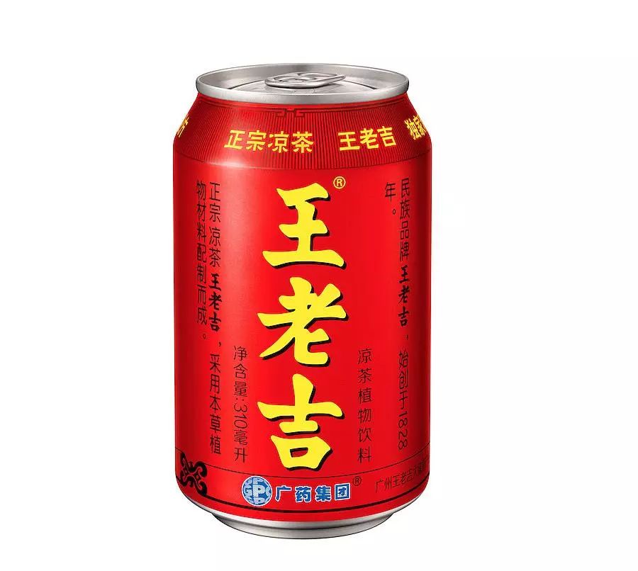 王老吉招聘_王老吉诠释品牌的力量 推进凉茶事业发展(2)