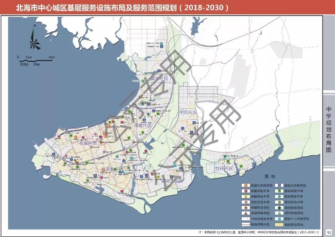 重磅北海20182030规划曝光