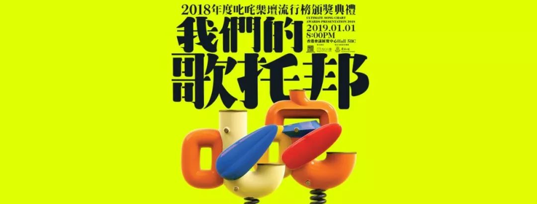 2019年，古天樂獲得的第一個獎，來自香港樂壇 娛樂 第5張
