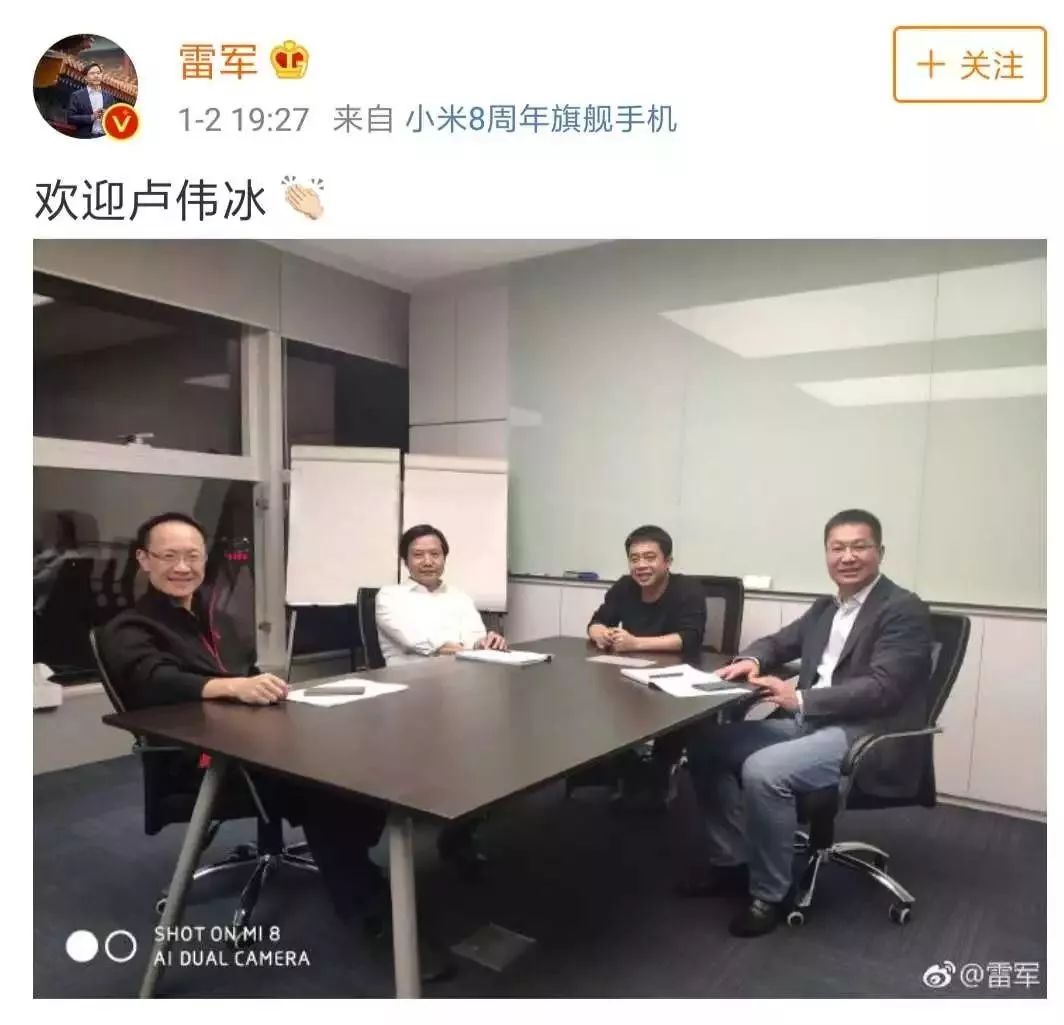 權健涉嫌傳銷及虛假廣告，被警方立案偵查；金立原總裁加入小米；滴滴推出金融服務 | 早報 科技 第1張