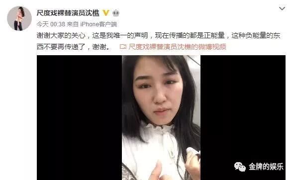 知名女演員在酒店內遭性侵：本人稱不應穿那麼少給人誤會的空間