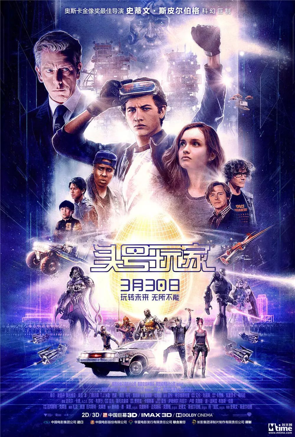 2018中國內地最賣座電影TOP10，你也都看過嗎？ 娛樂 第12張