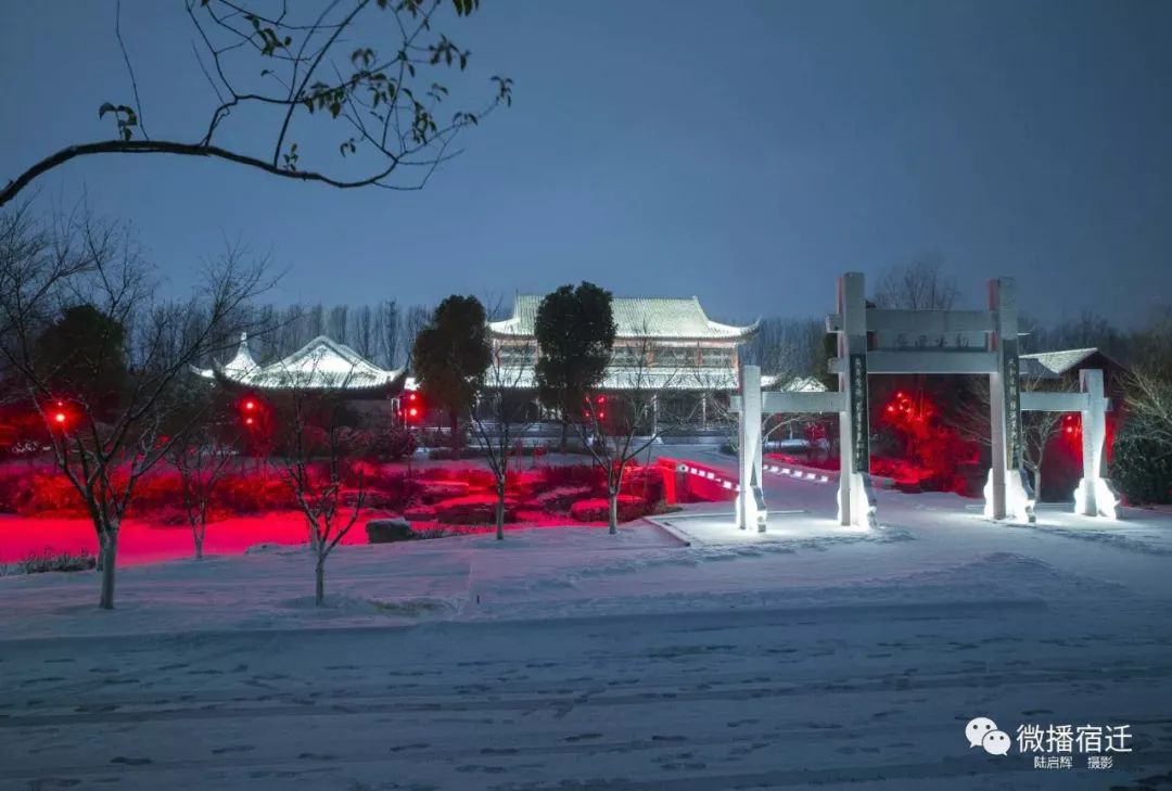 嗯宿迁2019年的第一场雪要来