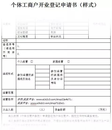 暂住人口信息查询_我喜欢你的信息素图片(2)