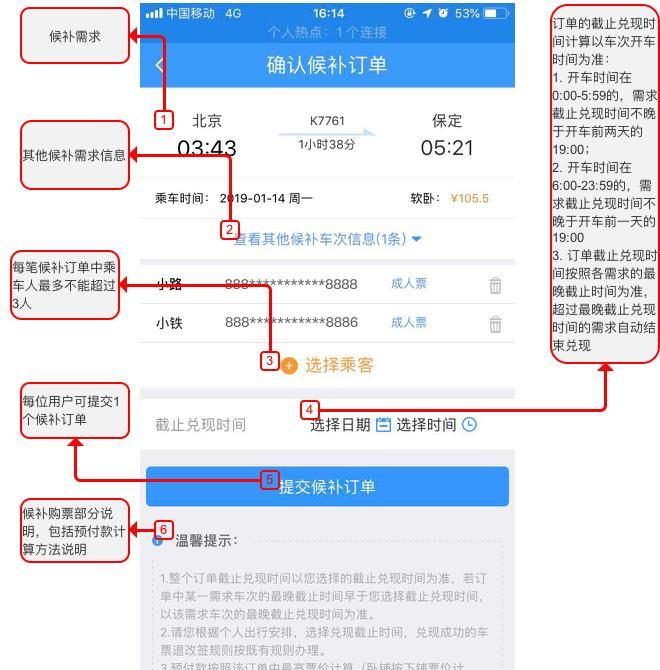 售卖人口信息_房产售卖信息