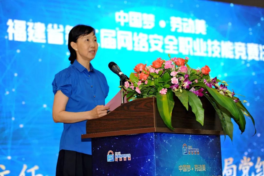 福建省通信管理局局长张丽娟奋进新时代开创新局面