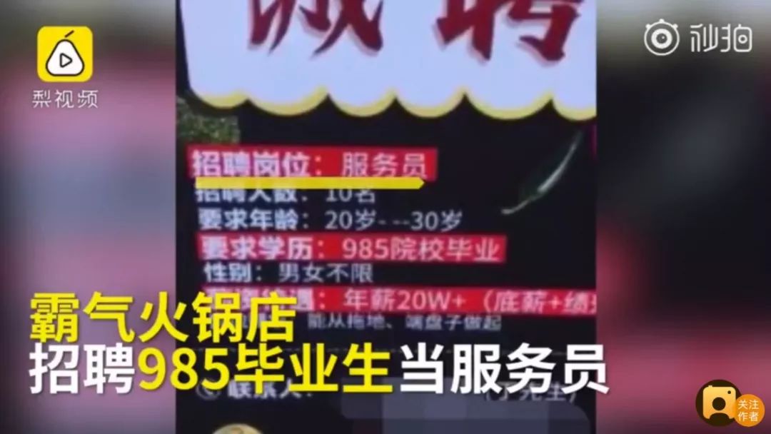 郑州最新招聘_郑州招聘网 郑州人才网 郑州招聘信息 智联招聘(5)