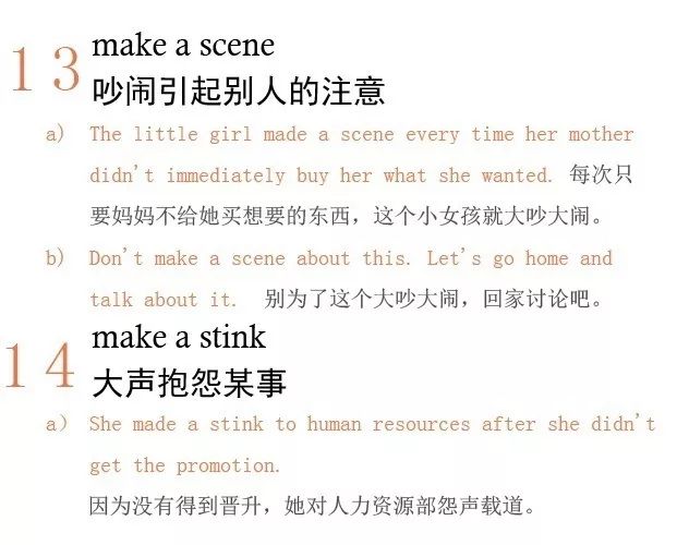 “make a face”可不是“做一个脸”！