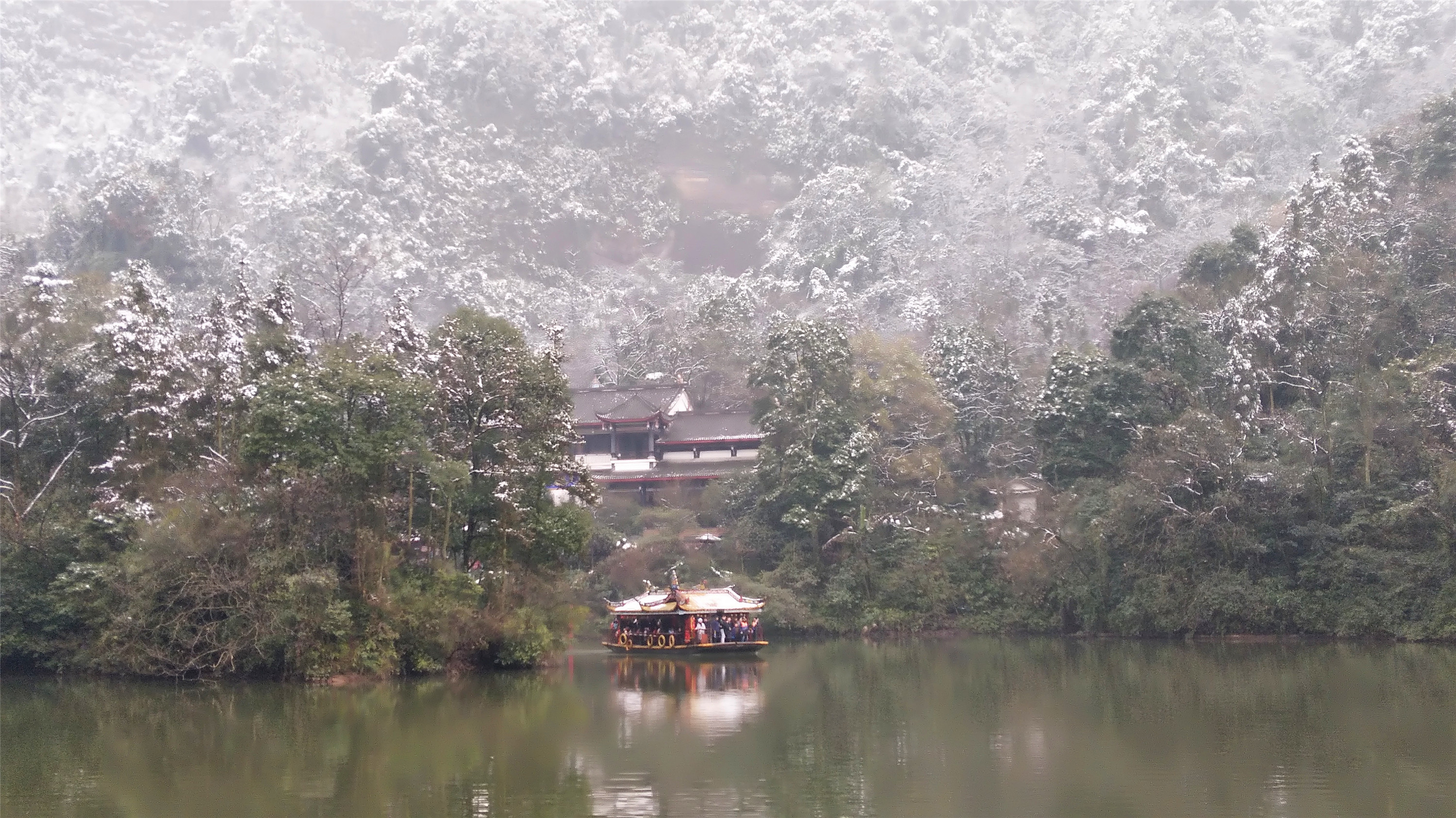 20181231青城山雪