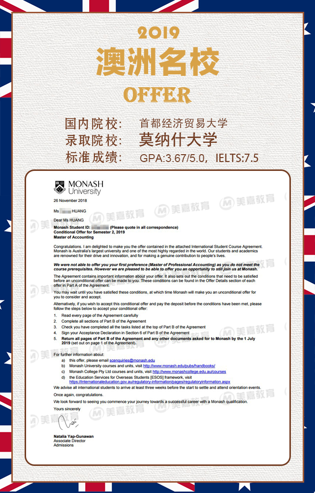 BTV留学生：首都经济贸易大学国际会计专业学生的澳洲申请