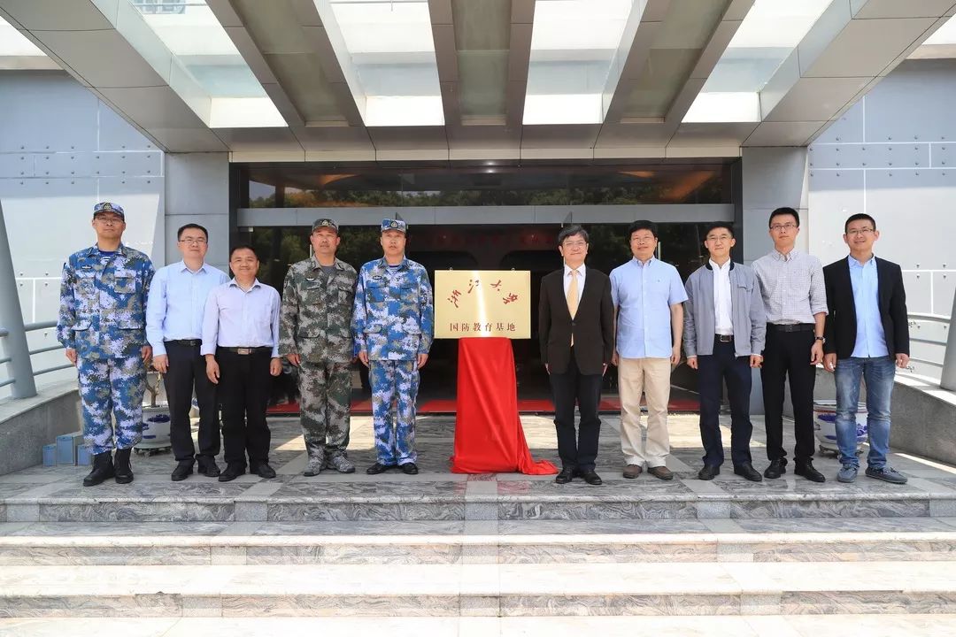 基地在舟山某海防部队挂牌成立