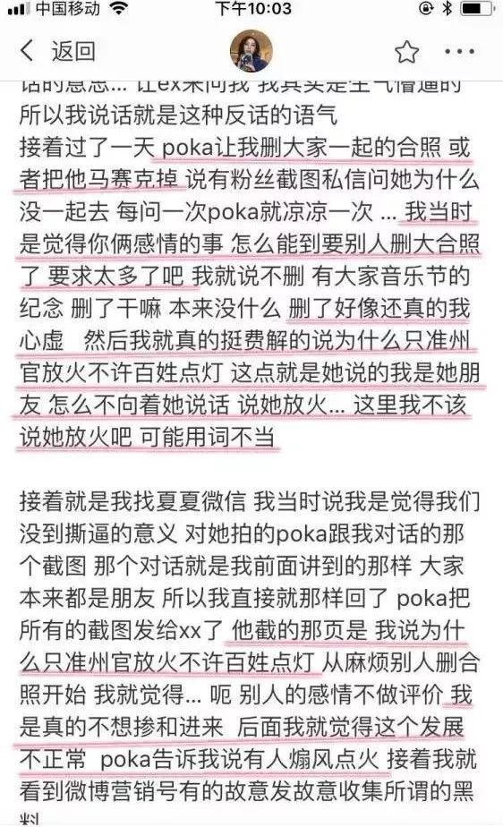 紧接着,王柳雯就毫不手软地和这个"挑事儿的朋友"@zinhyo孝真开撕了