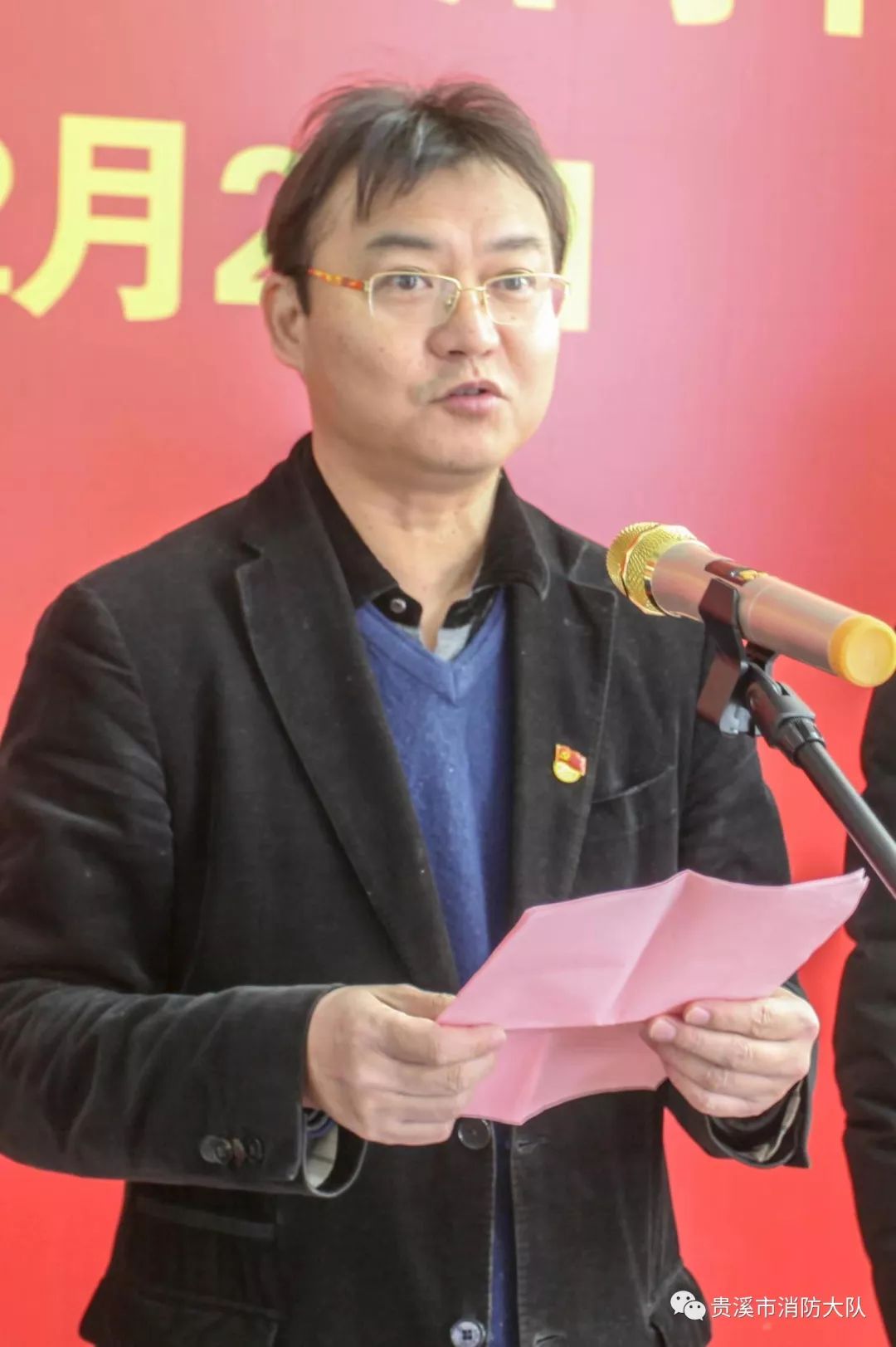 贵溪市委梅峰书记出席并讲话,副支队长沈志勇同志,贵溪副市长李荣德